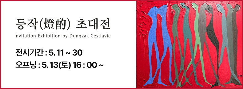 배너