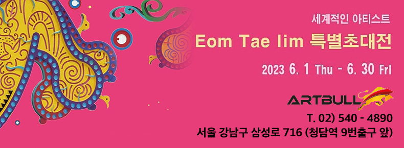 배너