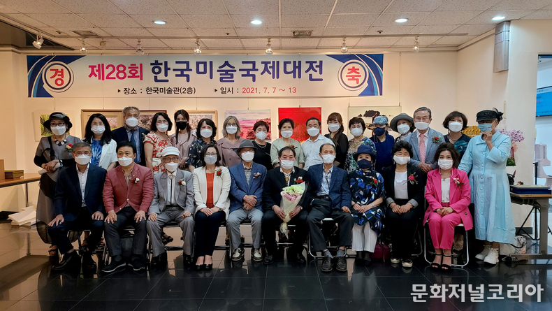 한국미술국제대전 출품한 작가들이 기념사진 촬영을 하고 있다(사진=정경호 기자)