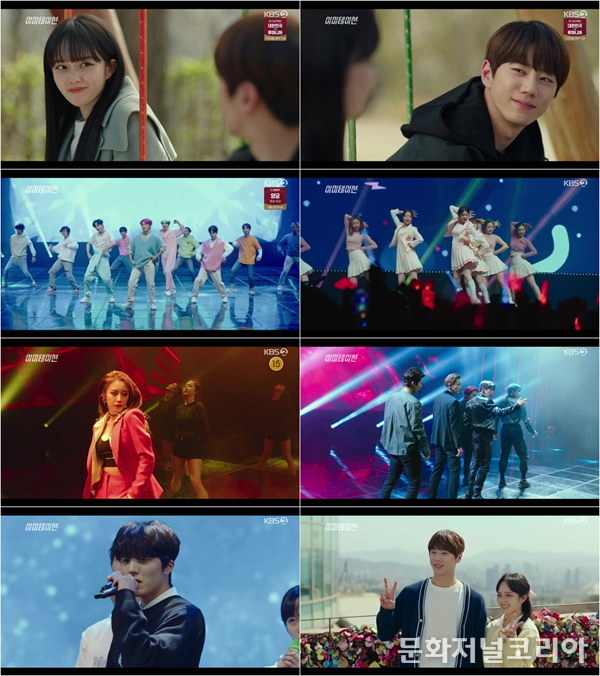 ‘이미테이션’, 원픽 뮤직 드라마