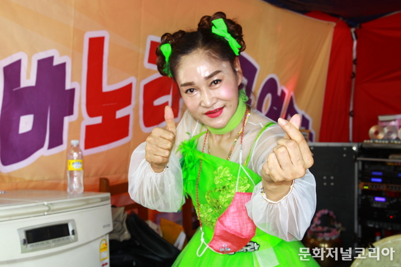 품바 '은나라', 사진제공 = 스타다닷컴