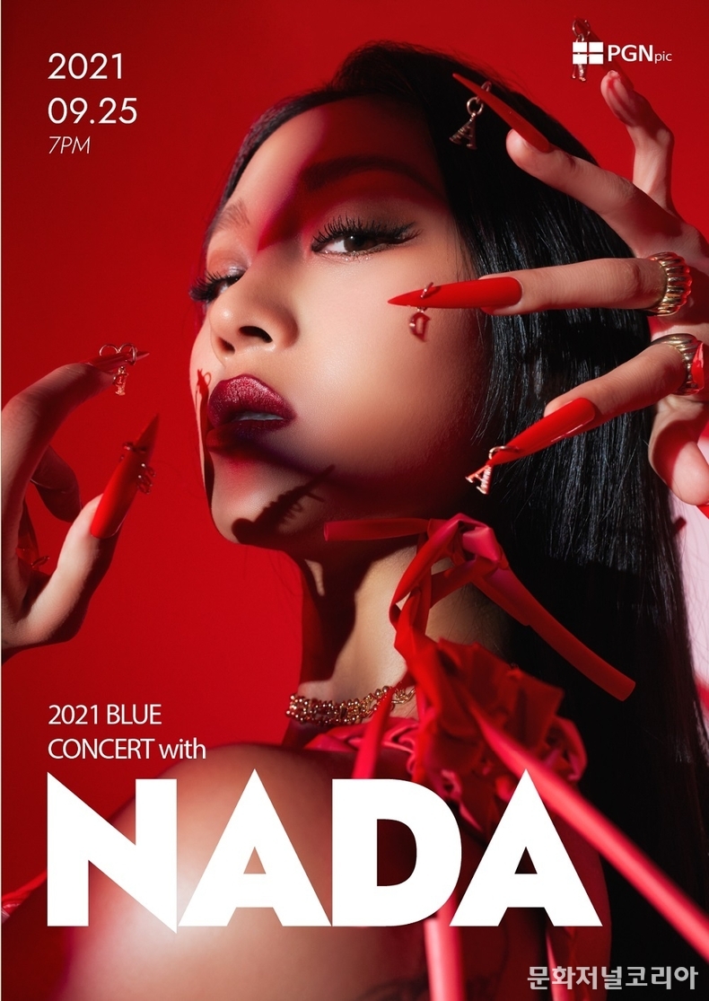 9월 25일 공연! 신곡 ‘신(spicy)’ 무대부터 발표곡 총망라..‘매운맛 퍼포먼스 예고’