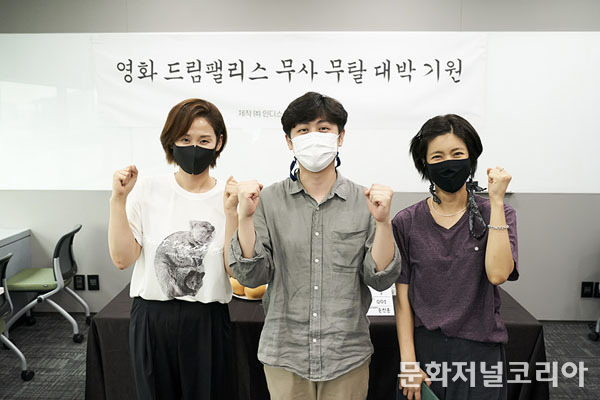배우 김선영.가성문 감독 배우 이윤지