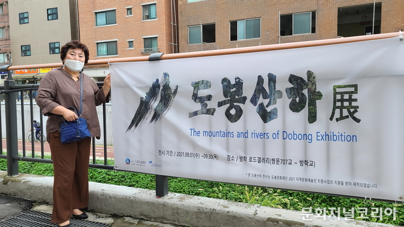 도봉미술협회 회원인 서양화가 김정숙(사진=정원석 기자)