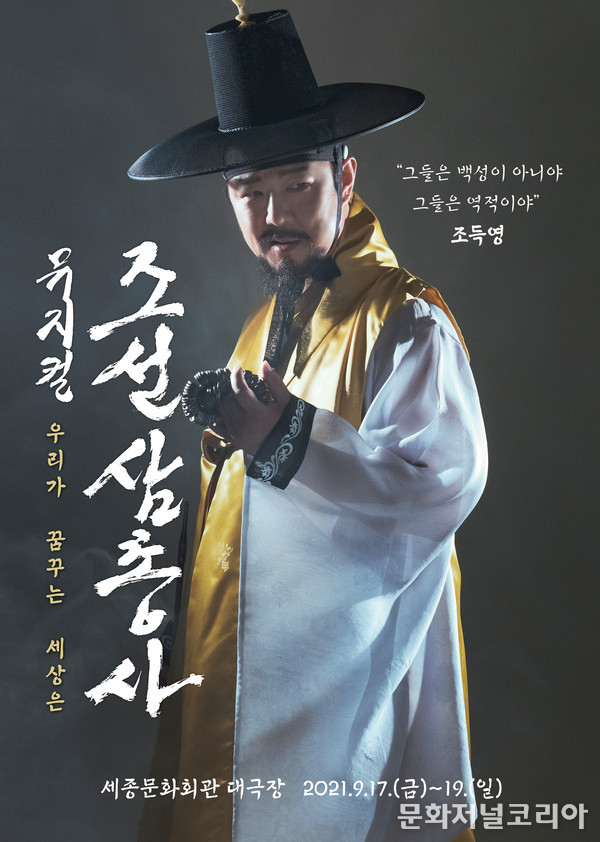 조득영 역 배우'박성훈'