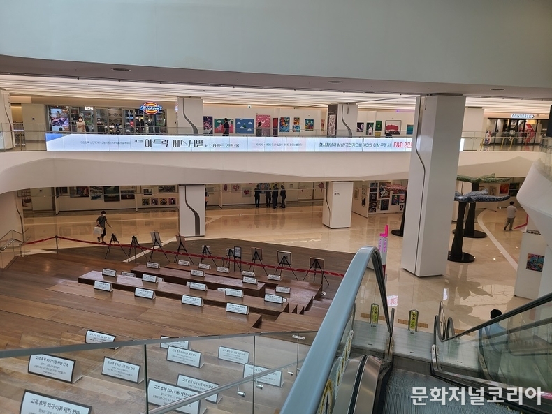 제3회 아트락페스티벌 전시장 전경