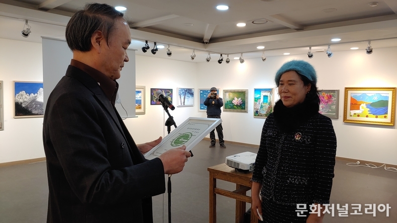장정숙 작가 한국녹색미술 대상 수상