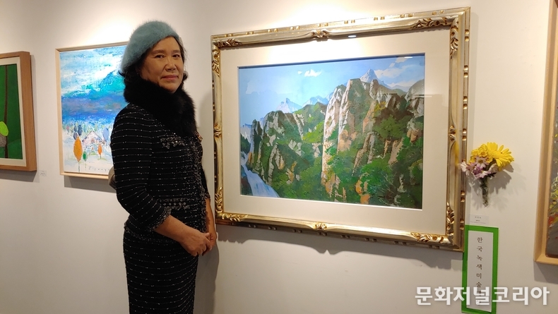 대상 수상 작품 장정숙 작가 한국녹색미술
