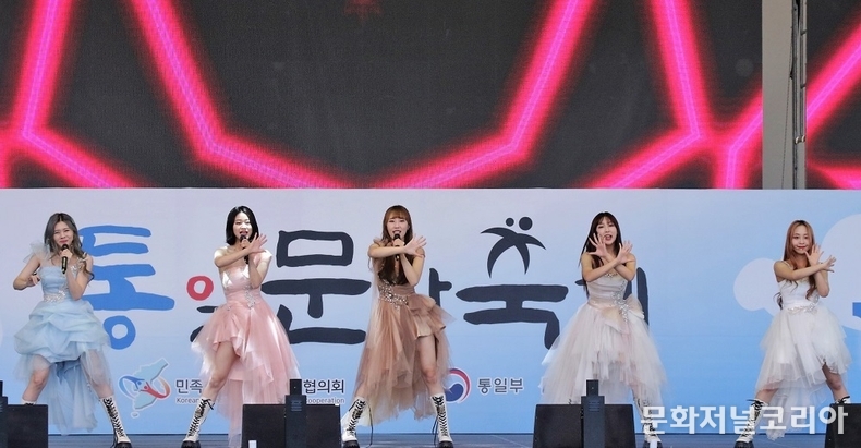 2021 통일문화축제 _ 사진: IO.ENT