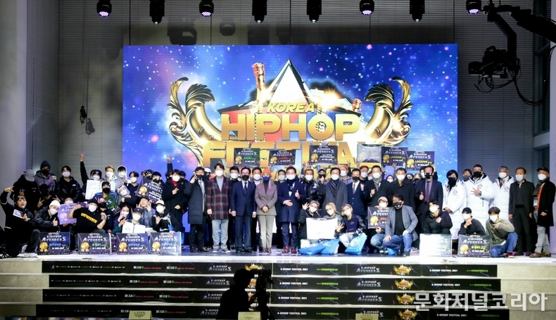  K-HIPHOP AVENGERS 시상자와 힙합문화협회 임원진