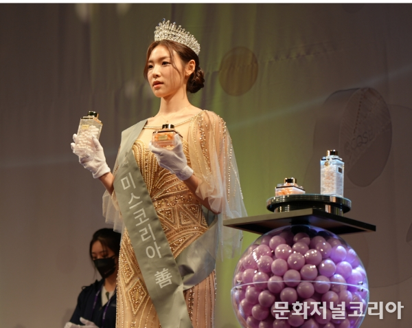 뷰티브랜드'코즈볼' 런칭행사에 참여한 있는 2021미스코리아