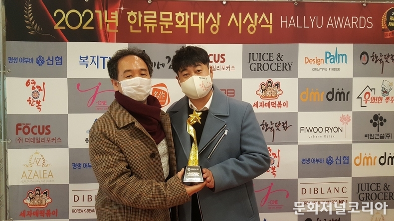 조성우 감독, 정우철 대표 주)미디어플렉스