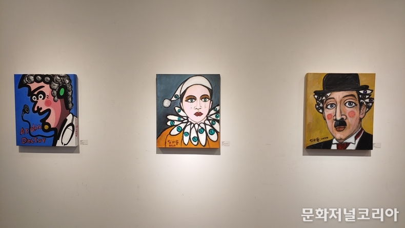 임하룔 작가 작품