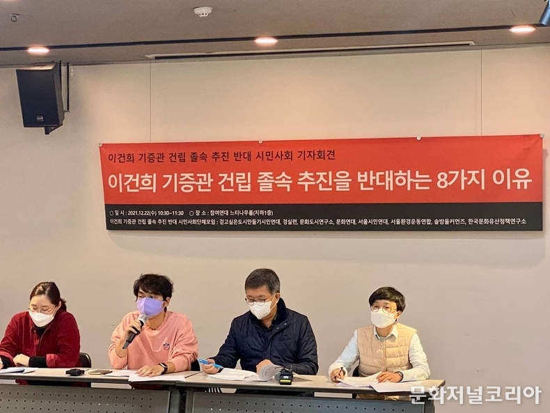  ( 사진제공 = 문화연대)