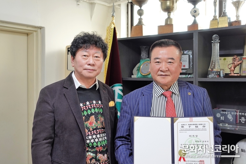 가수협회 김용식 명예 부회장 추대