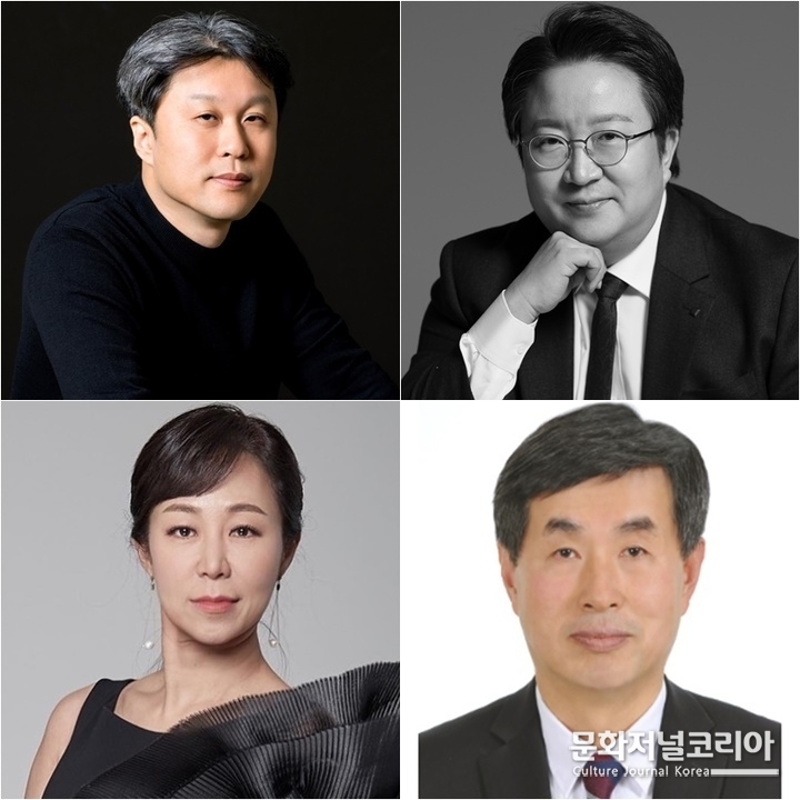 세종문화회관 산하 4개 예술단 단장에 새로 임명된 (왼쪽 위부터) 김성국 단장, 김덕희 단장, 박혜진 단장, 박종원 단장. (사진=세종문화회관 제공)