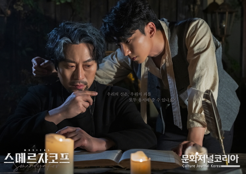  (사진제공 = 과수원뮤지컬컴퍼니)