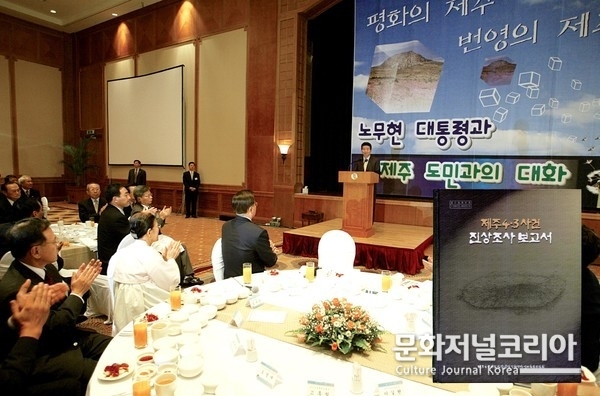 박진우-대통령의 사