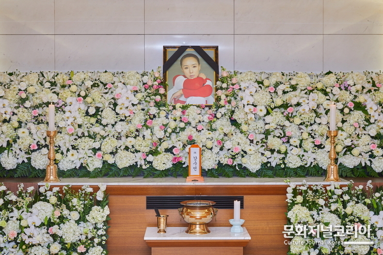  (사진제공 = 故 강수연 배우 장례위원회)