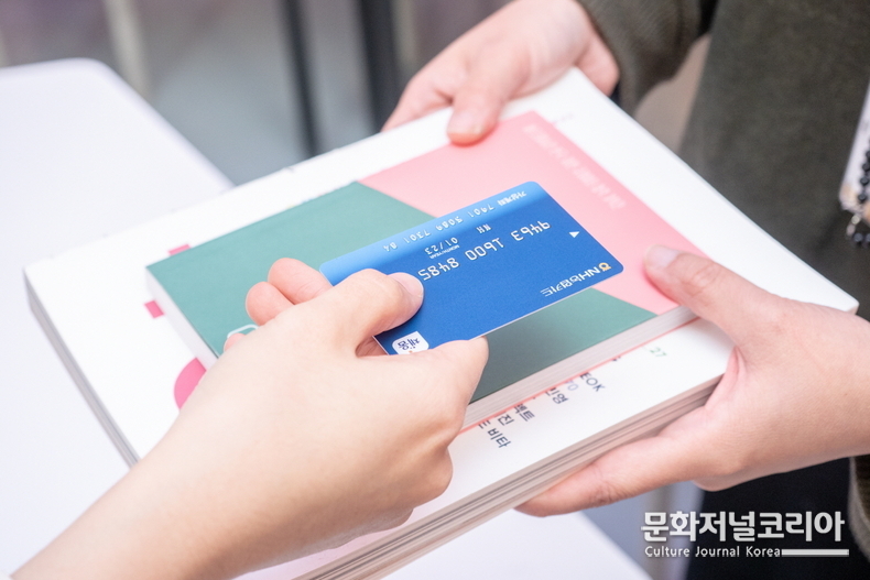  (사진제공 = 한국문화예술위원회)