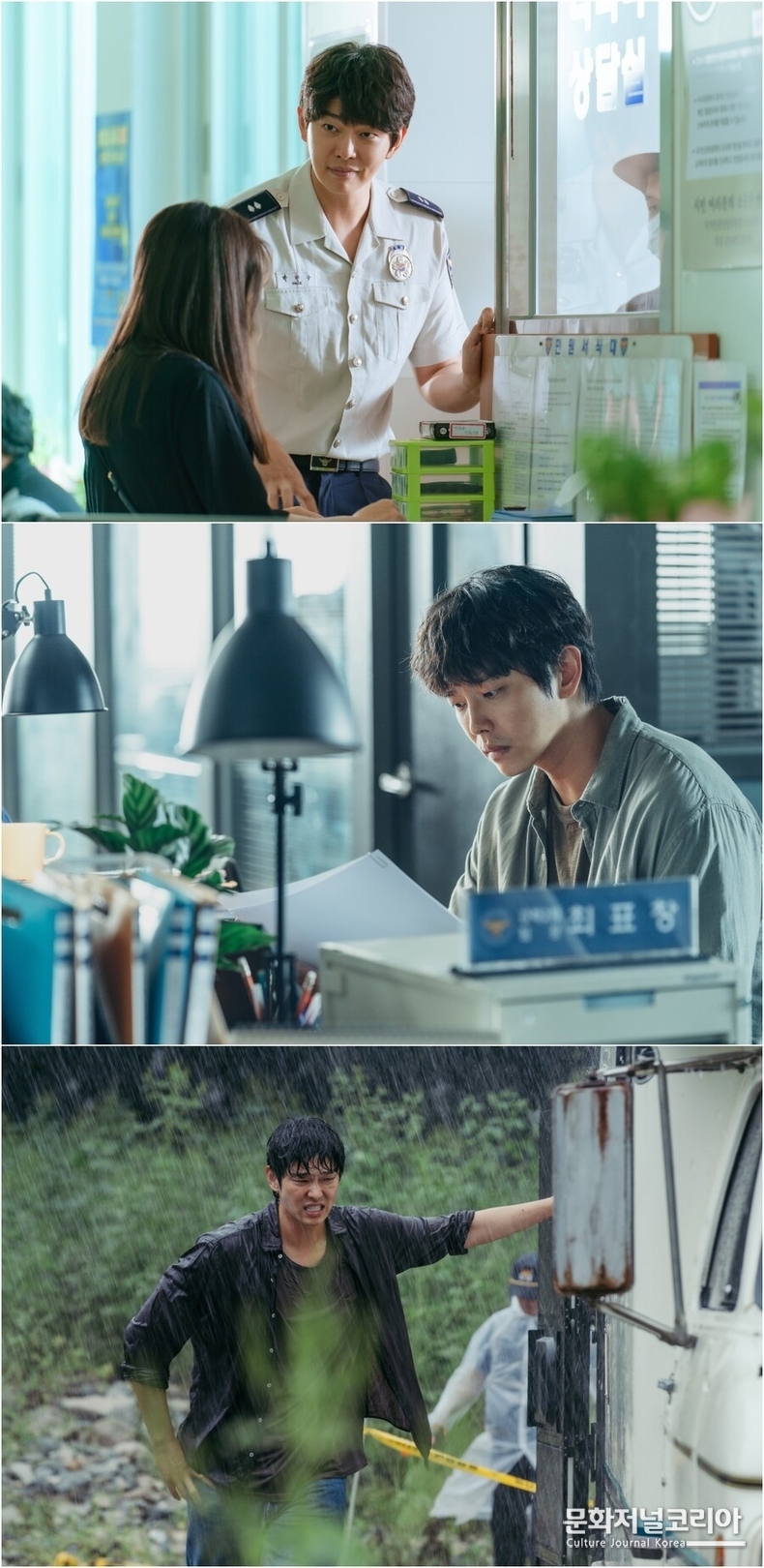  ▲ 드라마 <장미맨션> 윤균상 캐릭터 한 장면. (사진제공 = 티빙)