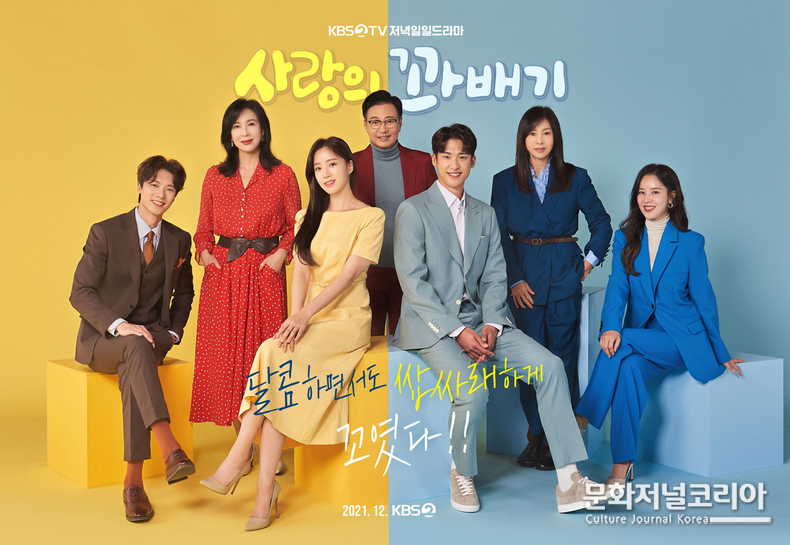  (자료제공 = KBS)