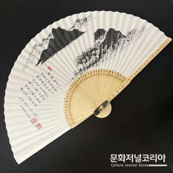김영근 제32대 성균관장 선면전, 유종원 시(柳宗元 時)