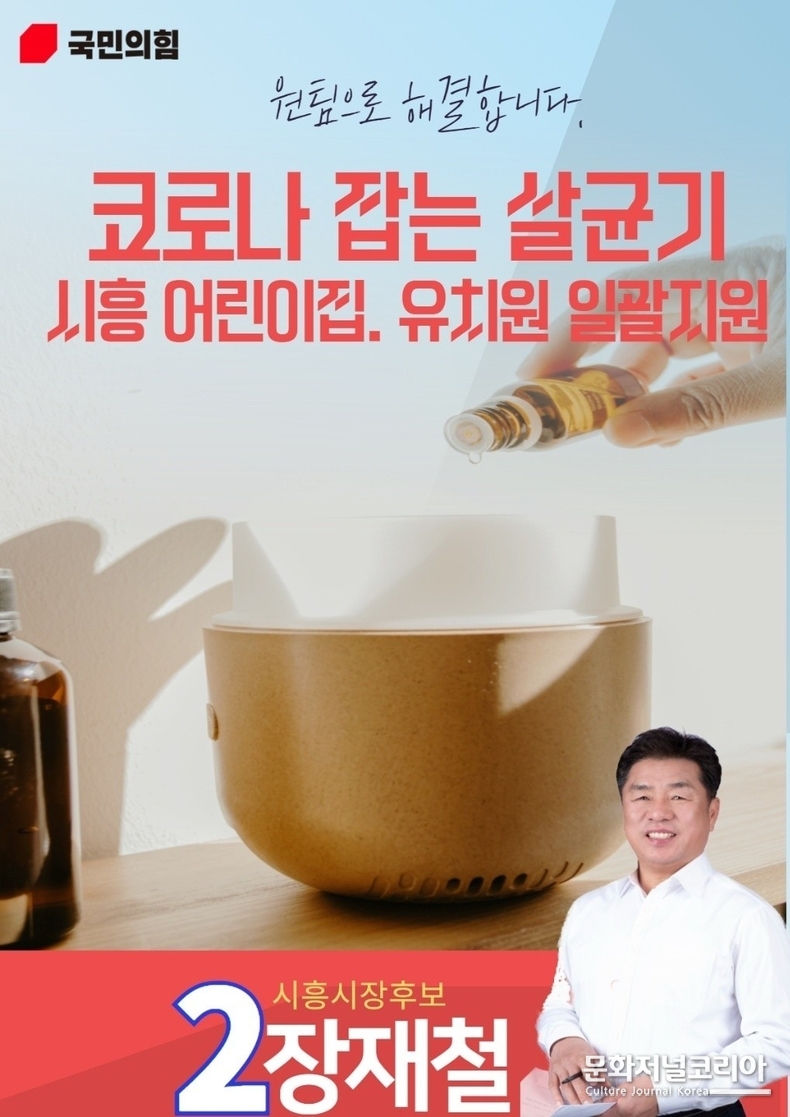 시흥시장_지원_2022-05-31-18-14-32