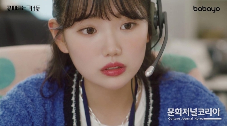  (사진제공 = 웹드라마 ‘콜때리는 그녀들’ 캡쳐)