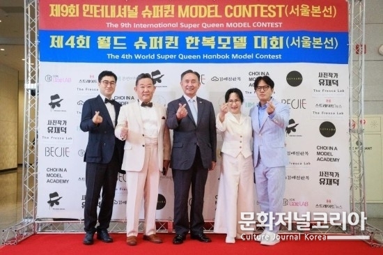행사 후 기념촬영