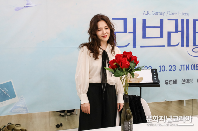 연극 '러브레터' 배우 하희라