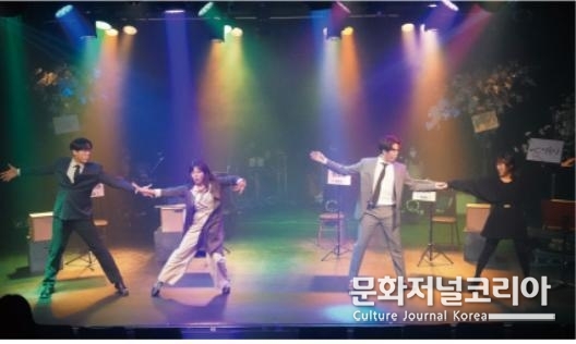 뮤지컬 ‘우리가 사랑했던 그날’