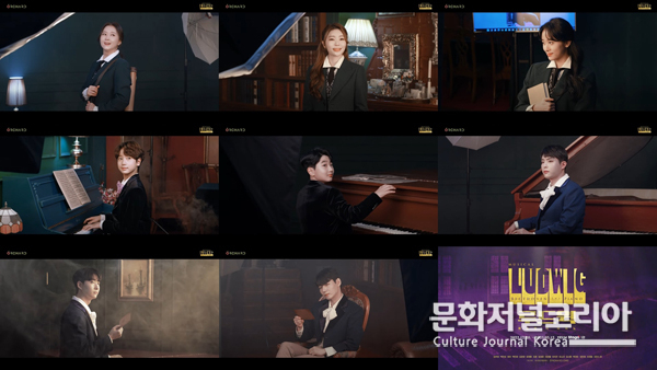 뮤지컬 ‘루드윅: 베토벤 더 피아노’(이하 ‘루드윅’)
