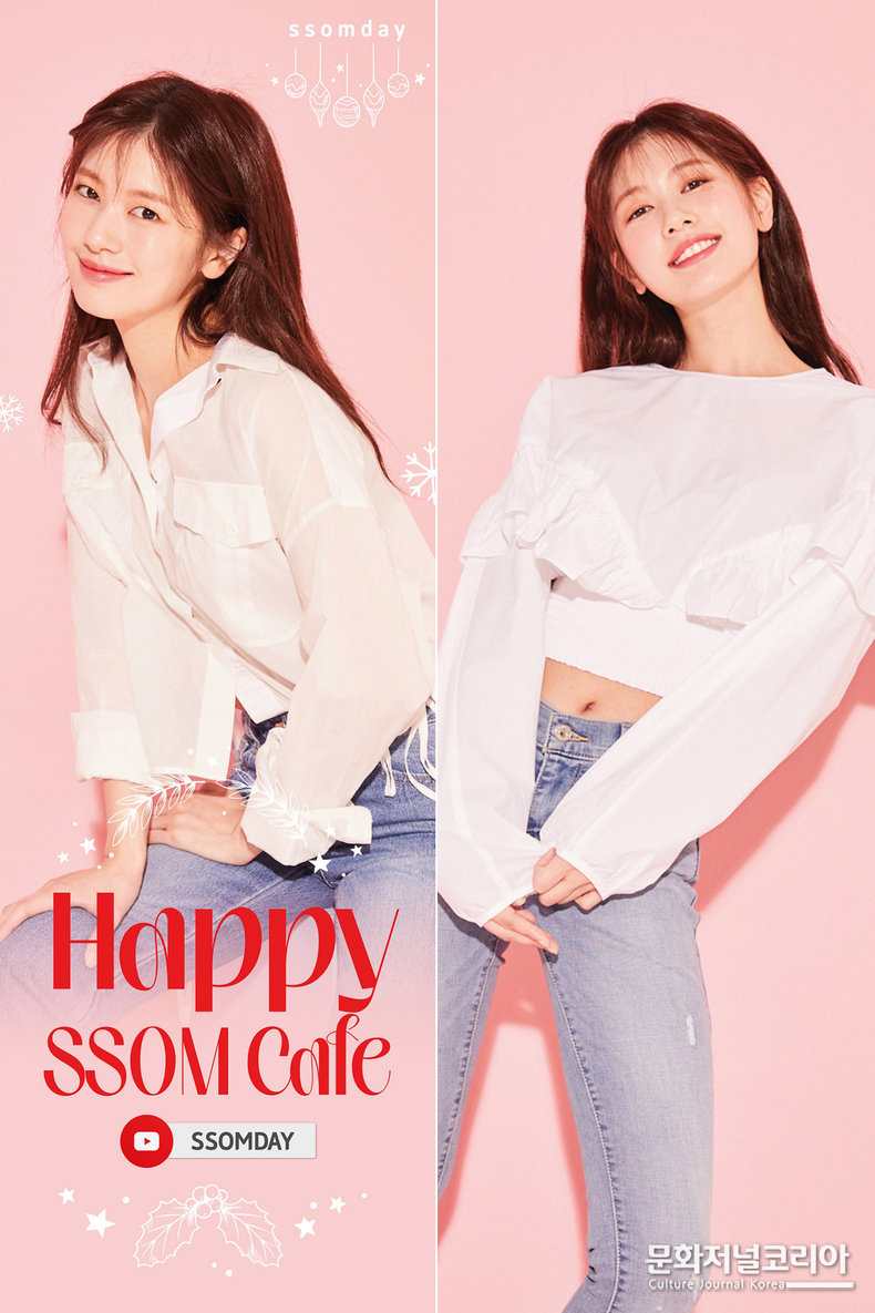 배우 '정소민' 사진 제공 = YK미디어플러스