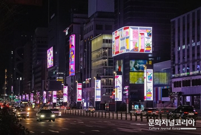  ▲ 국립현대미술관 미술은행·정부미술은행 프로젝트 ‘공공×김지평’이 서울 강남역에서 신논현역까지 도로변 18개의 미디어 스크린과 5개의 대형 옥외전광판에서 상영한다. (사진제공 = 국립현대미술관)