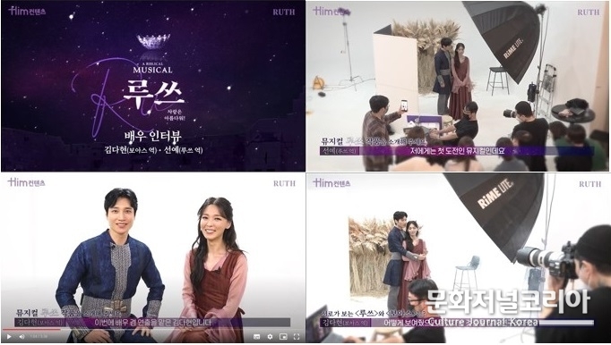 인터뷰 메이킹이미지_힘컨텐츠제공