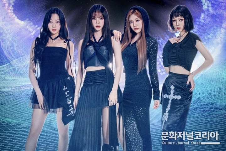에스파. 2023.. (사진 = SM엔터테인먼트 제공)