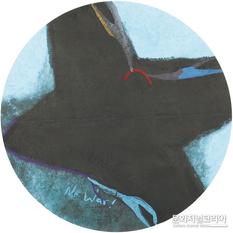 Freedom Trail 379, 94×πcm, 한지+색한지+신문지+먹, 2022
