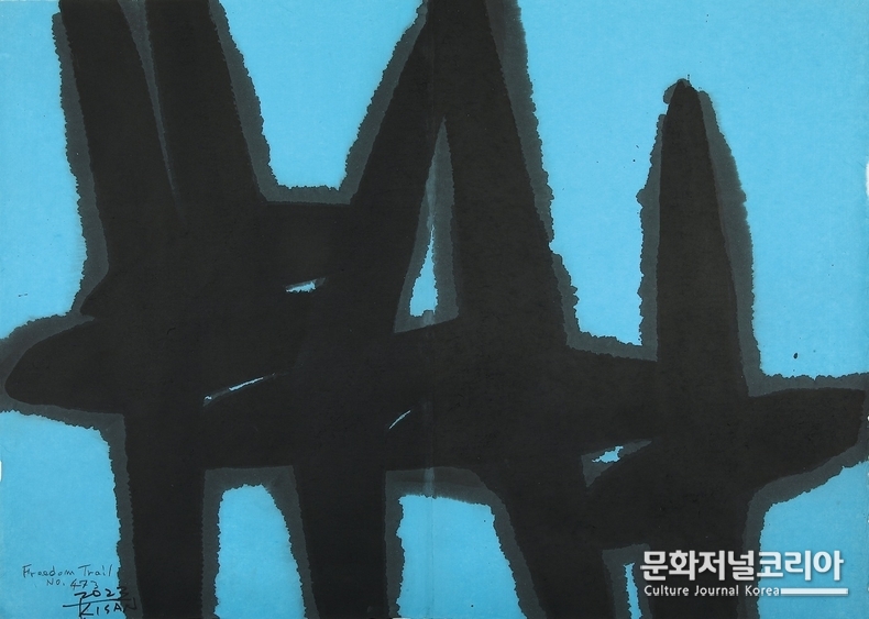 Freedom Trail 440, 64.5×95cm, 색한지+먹, 2022