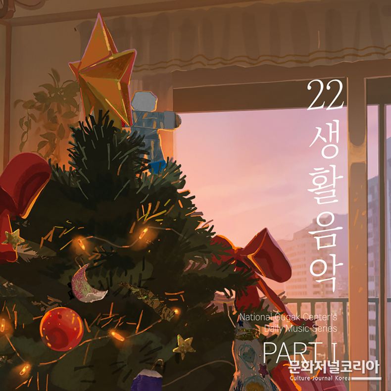  (자료제공 = 국립국악원)