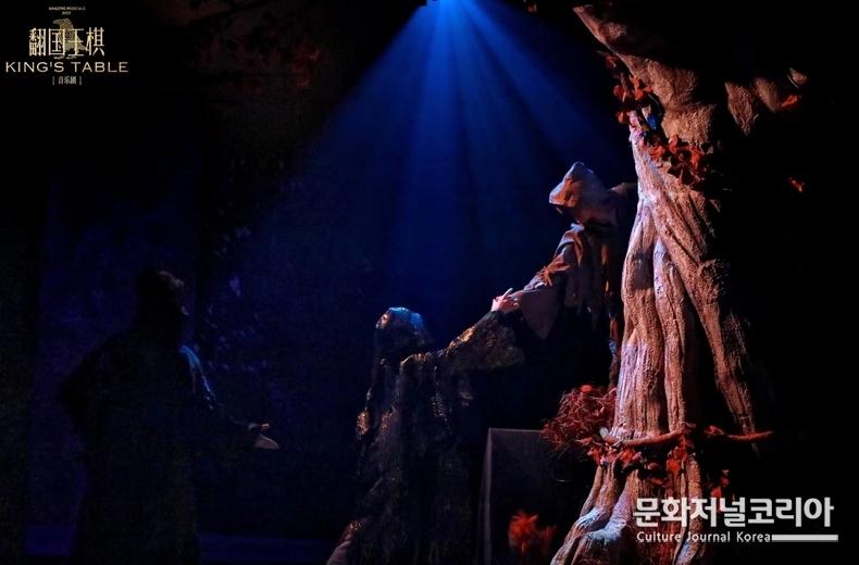 중국 창작뮤지컬 ‘킹스 테이블’