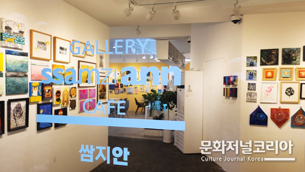 인사동 쌈지안갤러리, 리틀아트페어10