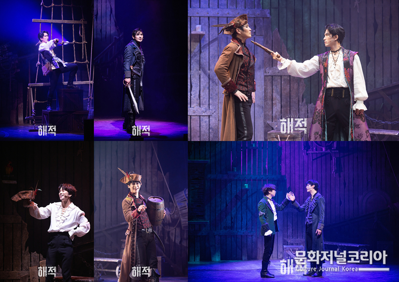 <br>
뮤지컬 해적_공연사진 합본