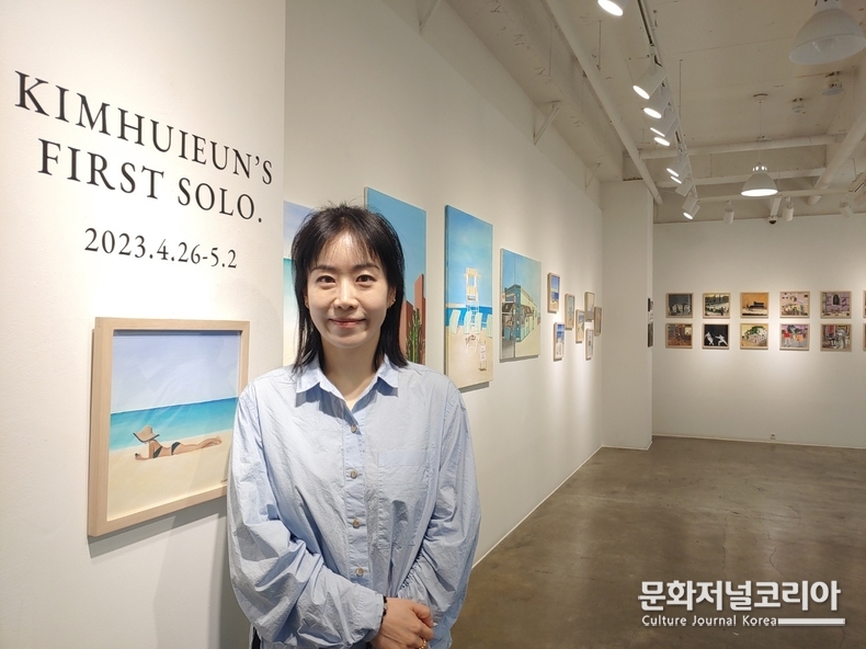 김희은 작가 'The 1st Solo' 개인전