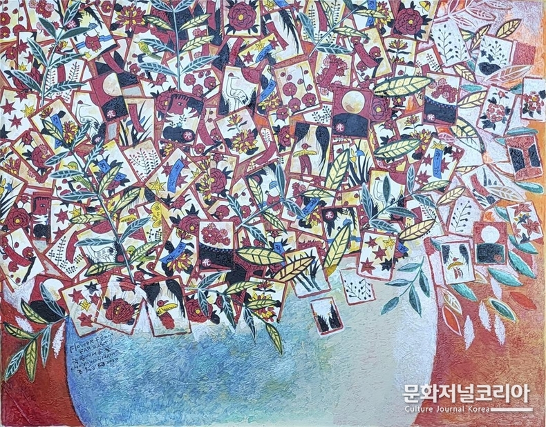 조영남, 극동에서 온 꽃