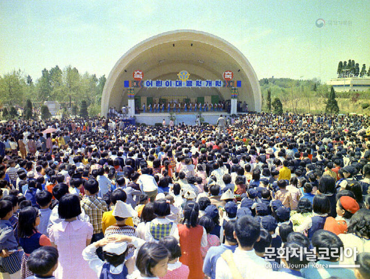 1973년 어린이대공원 개원식 축하공연하는 리틀엔젤스예술단. (사진=국가기록원 제공) 