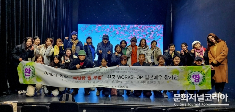 참여 연기자 대학로 연극 방문 후 기념촬영