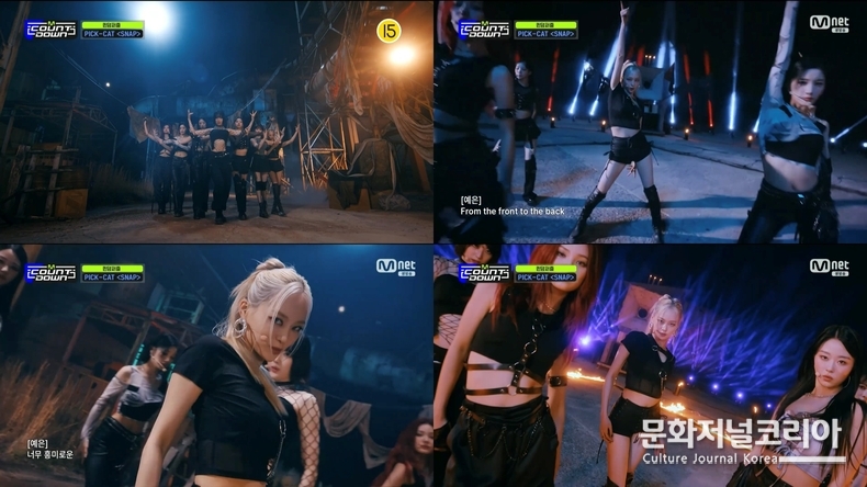 Mnet ‘엠카운트다운’ 방송 캡처(방송 캡처본)