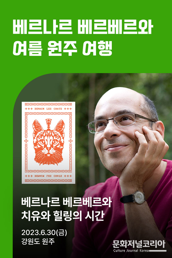 문화콘텐츠 플랫폼 예스24