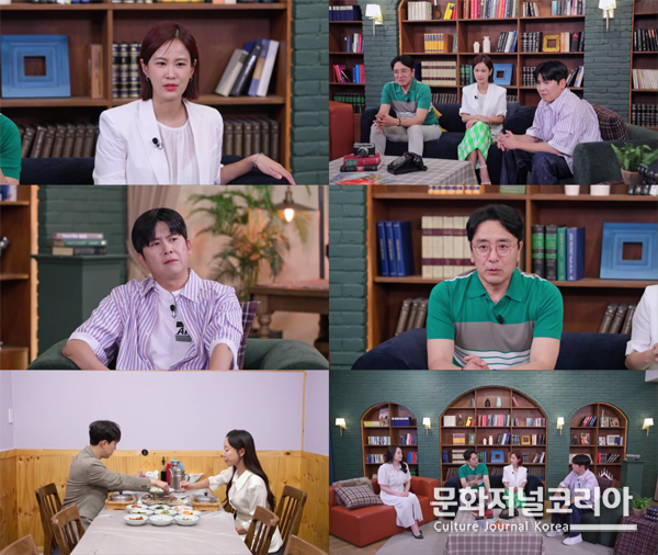  ‘캠핑 인 러브2’ MC 김승우‧홍경민‧김지민